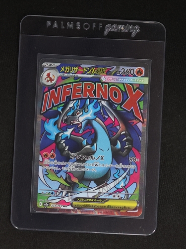 2025 Pokémon MA 223 Mega Charizard X ex — front