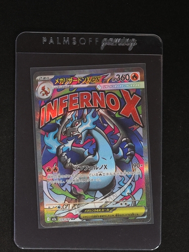 2025 Pokémon M2a #223 Mega Charizard X ex — front