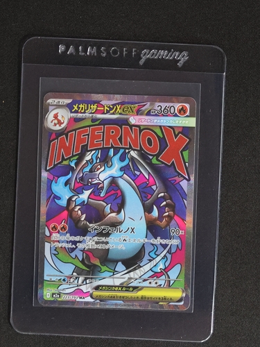 2025 Pokemon Mega Charizard X ex #223/193 — front