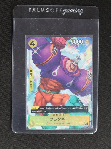 One Piece Card Game 2023 OP07-107 Franky Alt Art — front