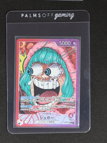 2021 One Piece Card Game OP10-003 Sugar L — front