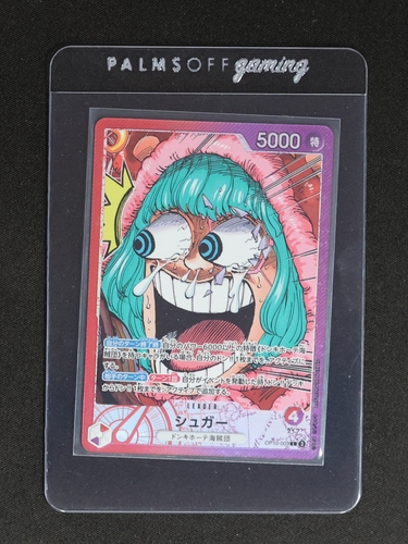 One Piece Card Game OP10-003 Sugar — front