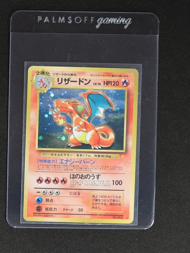 1998 Pokémon #006 Charizard CD Promo Trade Please — front