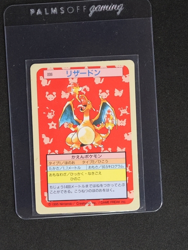 1995 Topsun #006 Charizard — front