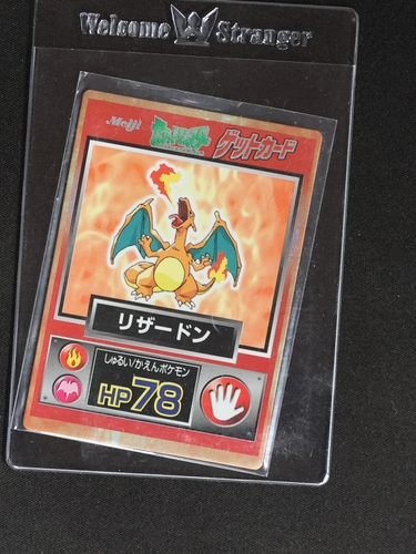 1997 Meiji Get Card #0643 Charizard — front