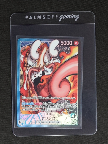 ONE PIECE Card Game OP10-042 Usopp L BASE SHOP Limited Card Collection Vol.1 — front