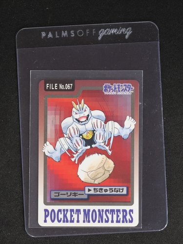 1997 Bandai Carddass #067 Machoke — front