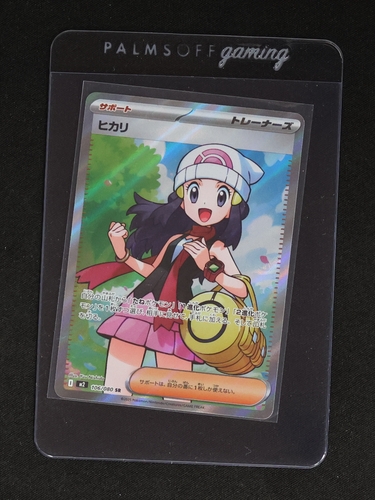 2023 Pokémon Inferno X #106 Hikari (Dawn) SR — front