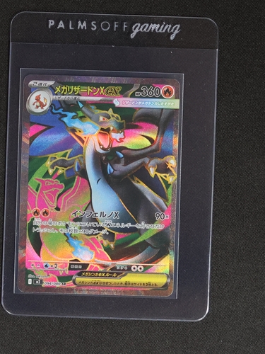 2025 Pokemon Mega Charizard X ex SR 094/080 Inferno X M2 — front