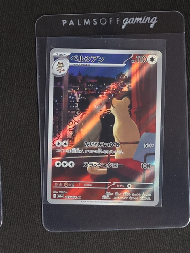 2024 Pokémon Scarlet & Violet #075 Persian Night Wanderer — front
