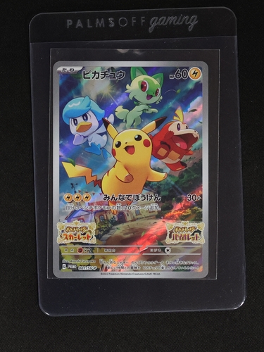 2025 Pokémon TCG #004/SV-P Pikachu — front