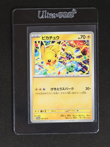 2025 Pokémon 291/SV-P Pikachu — front