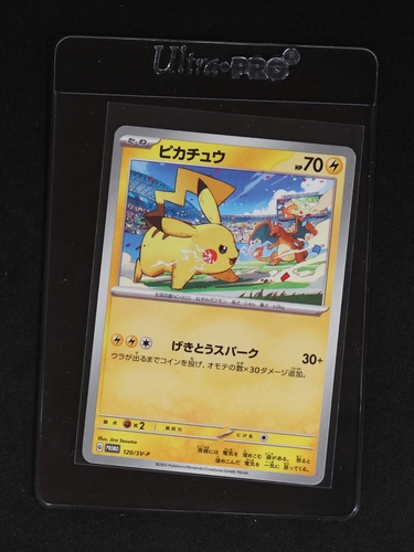 2023 Pokémon Scarlet & Violet #120/SV-P Pikachu — front