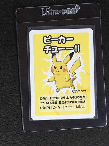 2023 Pokémon Old Maid Super High Tension Pikachu Japanese Card — front