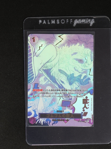 One Piece Card Game OP09-078 Gum-Gum Giant — front