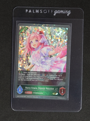 2023 Copain Extra Booster Heroines Edition #EB03-061 Haru Urara Sunny Passion — front
