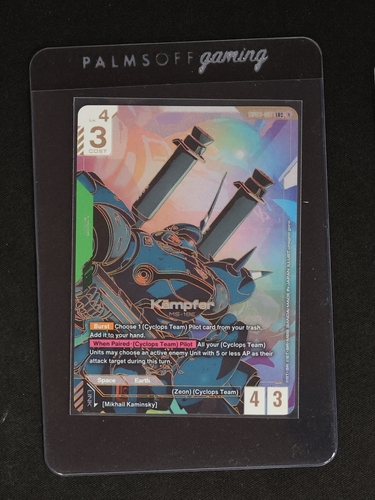 2023 Gundam Card Game GD03-017 Kampfer LR++ — front