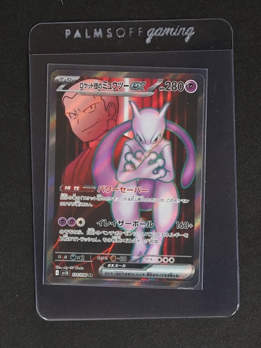 2010 Pokémon SV10 #114 Team Rocket's Mewtwo ex — front