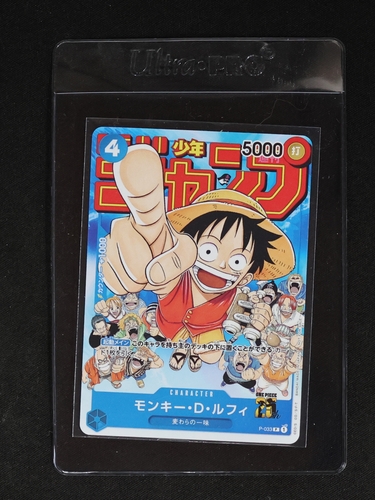 2023 One Piece Weekly Shonen Jump #P-033 Monkey D. Luffy — front