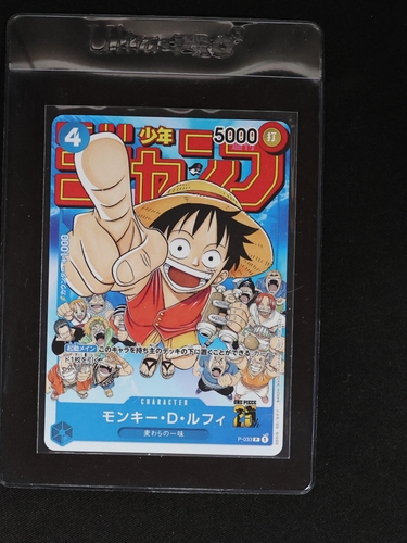 2023 One Piece P-033 Monkey D. Luffy Weekly Shonen Jump Promo — front