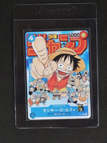 2023 One Piece Card P-033 Monkey D. Luffy Weekly Shonen Jump Promo — front