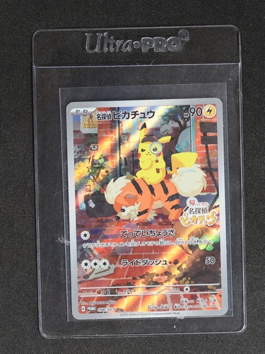2023 Pokémon SV Promo #098/SV-P Detective Pikachu — front
