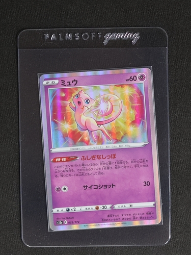 2022 Pokémon S12a #052 Mew — front