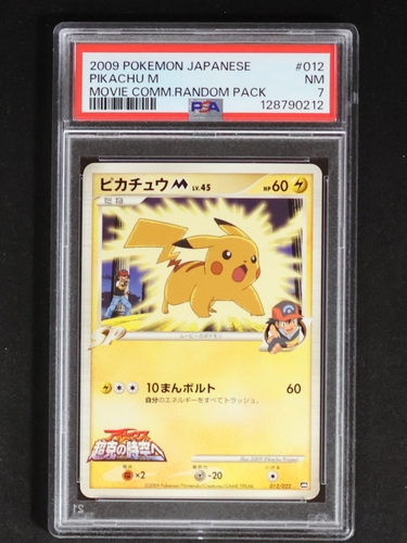 2009 Pokemon Japanese #012 Pikachu M Lv.45 Movie Commemoration Random Pack — front