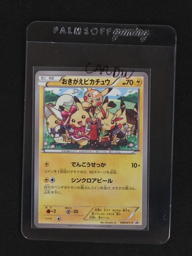 2014 Pokémon #099/XY-P Cosplay Pikachu — front