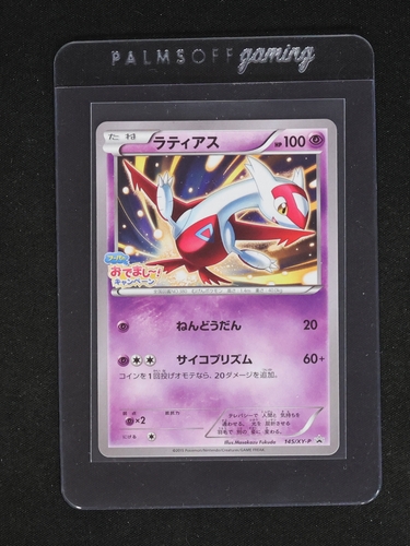 2015 Pokémon 145/XY-P Latias Hoopa's Appearance Campaign Promo — front