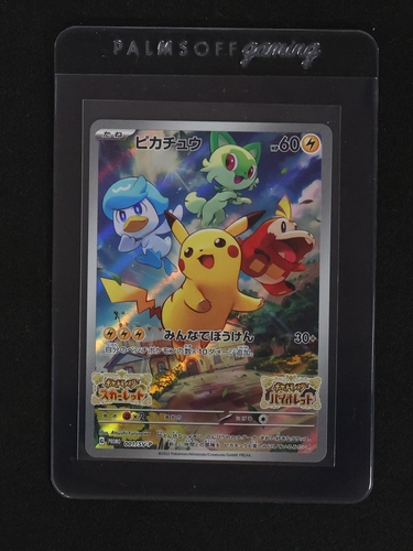 2025 Pokémon 004/SV-P Pikachu — front