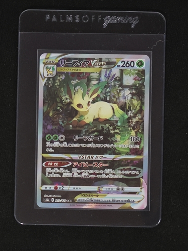 2022 Pokémon S12a VSTAR Universe #210 Leafeon VSTAR SAR — front