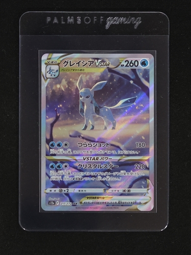 2022 Pokémon S12a VSTAR Universe #217 Glaceon VSTAR SAR — front