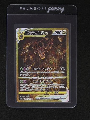 2022 Pokémon S12a VSTAR Universe #261 Giratina VSTAR — front