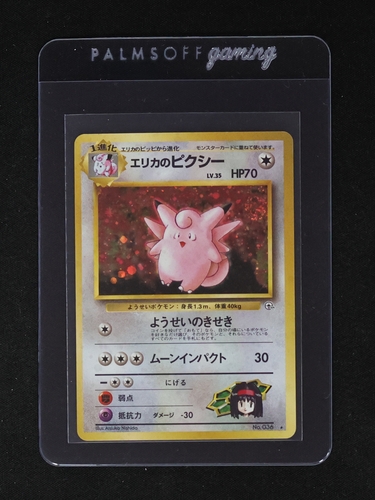 1998 Pokémon Gym Heroes #036 Erika's Clefable — front