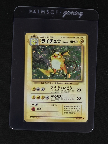 1996 Pokémon #026 Raichu — front