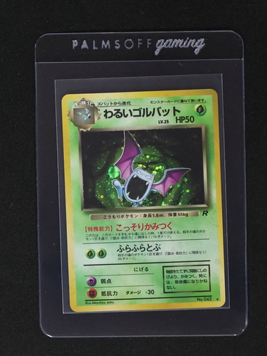 1997 Pokémon #042 Dark Golbat — front