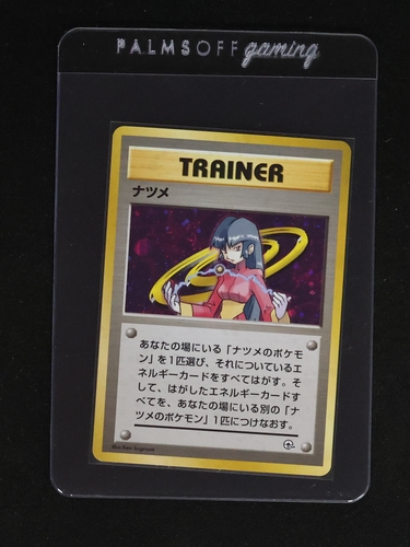 1999 Pokémon Gym Challenge #Gym 2 Sabrina Trainer — front