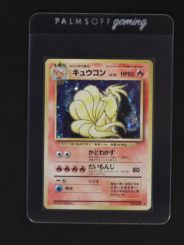 1996 Pokémon #038 Ninetales — front