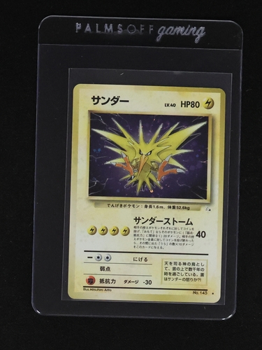 1996 Pokémon #145 Zapdos — front