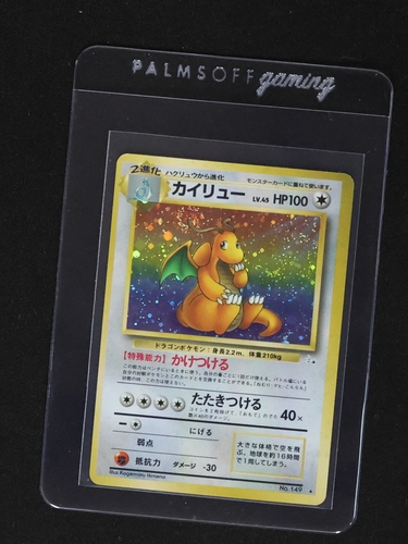 1996 Pokémon #149 Dragonite — front