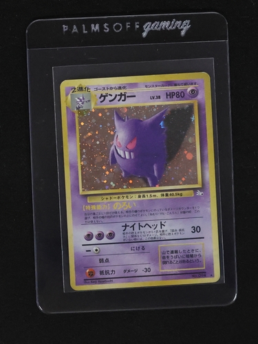 1996 Nintendo Pokémon #094 Gengar — front
