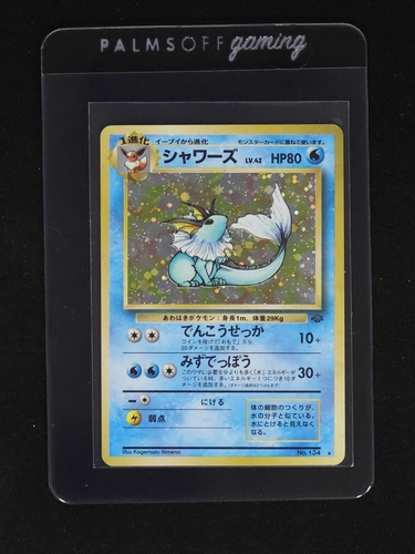 1997 Pokémon Jungle #134 Vaporeon — front