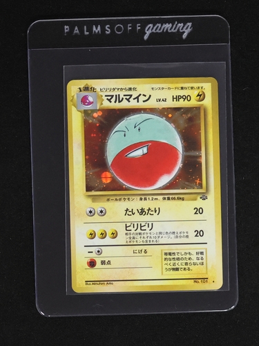 1996 Pokémon Jungle #101 Electrode — front