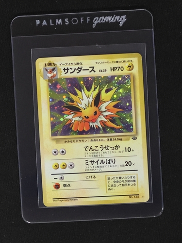 1997 Pokémon Jungle #135 Jolteon — front