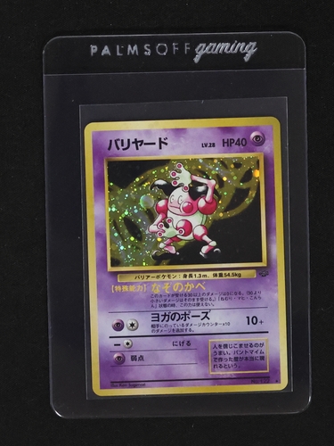 1996 Pokémon #122 Mr. Mime — front
