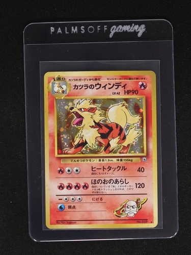 1999 Pokémon #059 Blaine's Arcanine — front