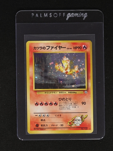 1996 Pokemon #146 Blaine's Moltres — front