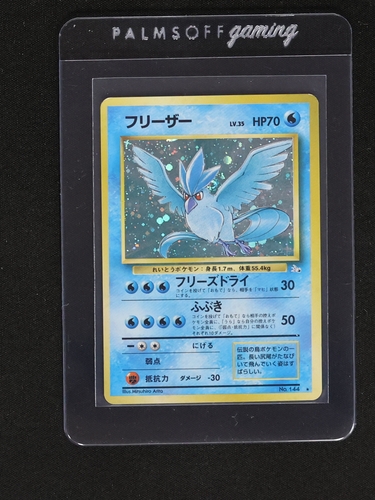 1996 Pokémon #144 Articuno — front