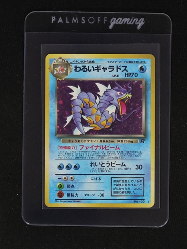 1997 Team Rocket #130 Dark Gyarados — front